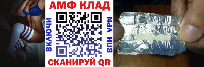 Амфетамин 98%  Купить где  Великий Новгород 