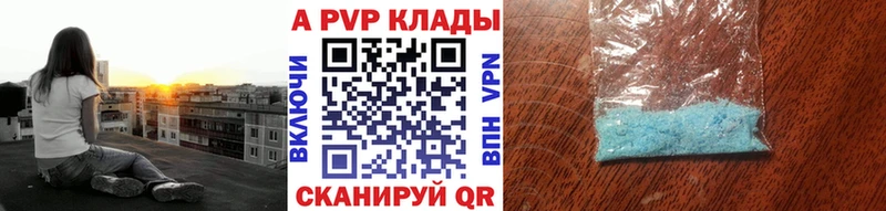 Купить где  Великий Новгород  Альфа ПВП мука 