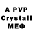 Alpha-PVP СК VERA MAIER