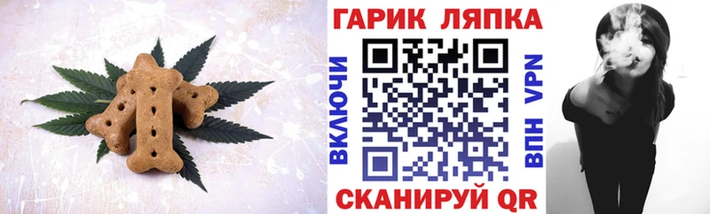 Печенье с ТГК конопля  Купить где  Великий Новгород 