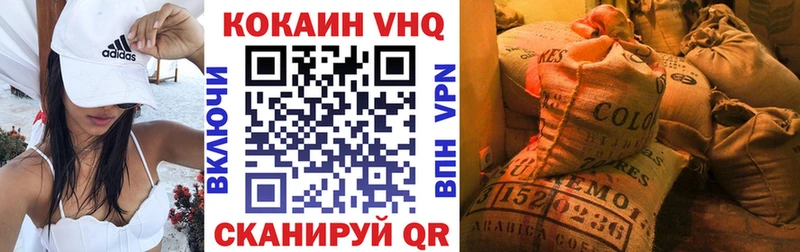 КОКАИН Колумбийский  Купить где  Великий Новгород 