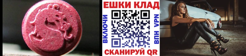 Купить Великий Новгород Экстази Дубай