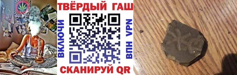 Купить где  Великий Новгород  Гашиш Premium 