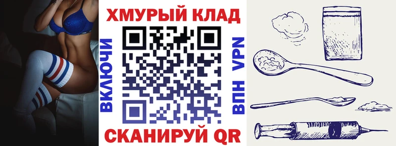 Купить где  Великий Новгород  ГЕРОИН герыч 
