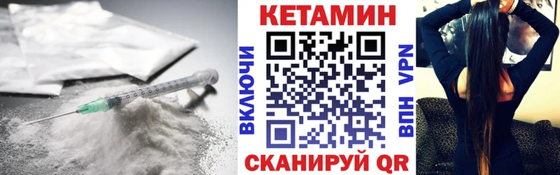 Купить  Великий Новгород  КЕТАМИН ketamine 