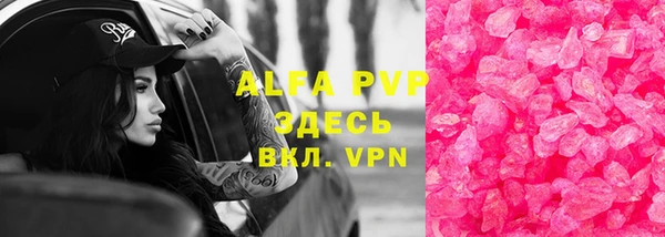 марки lsd Вязники