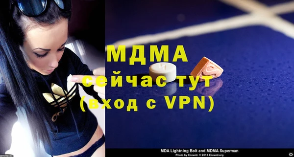 мяу мяу мука Вязьма