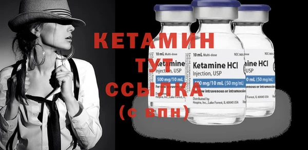 мет Вяземский