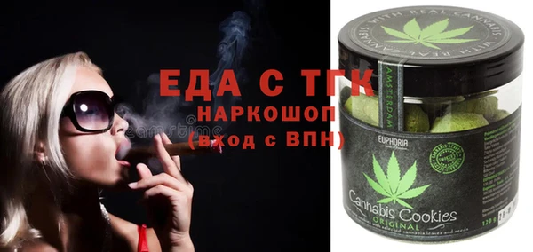 мет Вяземский