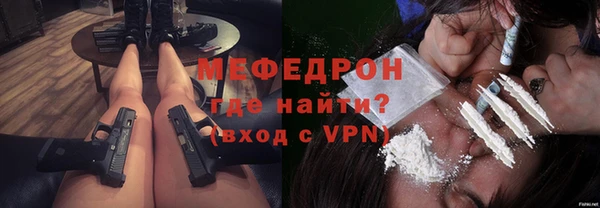 мет Вяземский