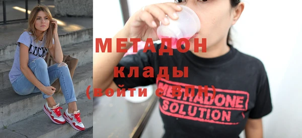 мет Вяземский