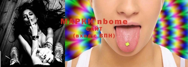 мет Вяземский