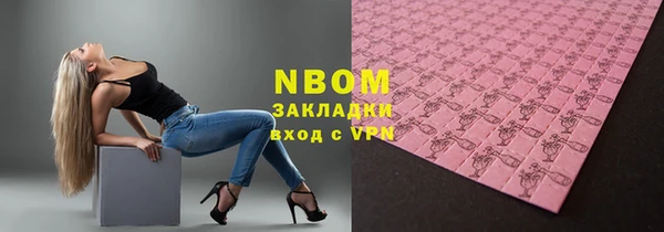 марки lsd Вязники