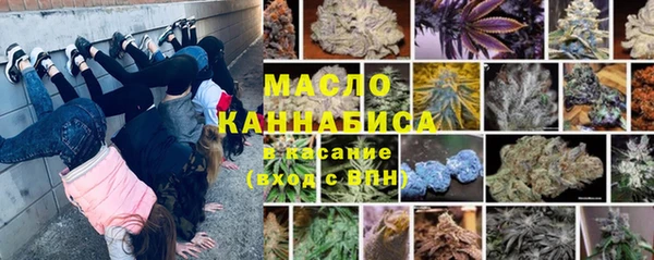 мет Вяземский