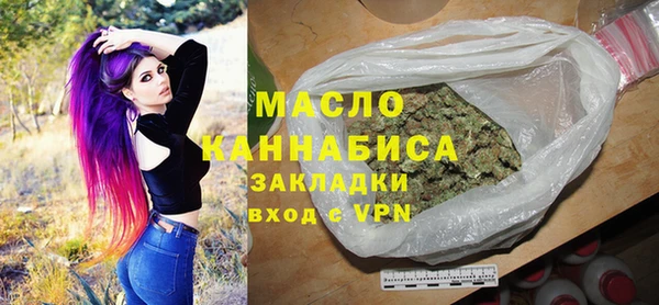 мет Вяземский