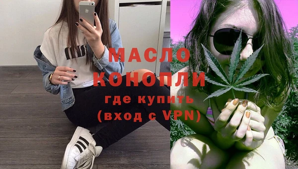 мет Вяземский