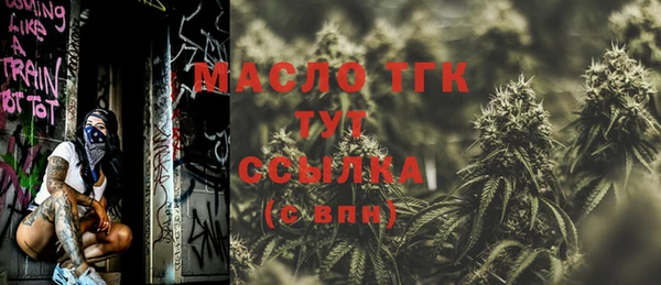 мет Вяземский