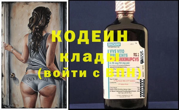 мяу мяу мука Вязьма