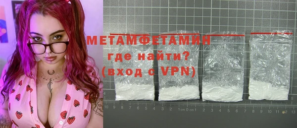 мяу мяу мука Вязьма