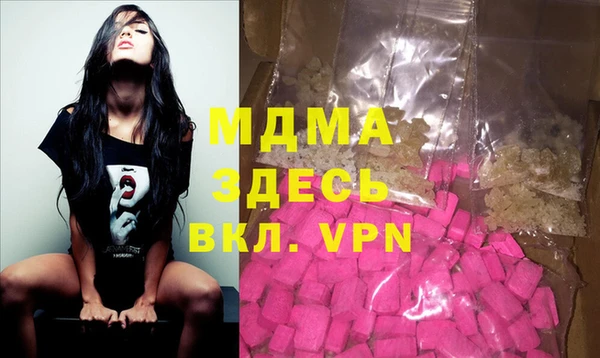 мет Вяземский