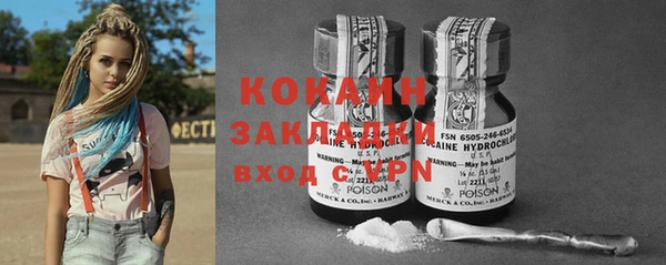 марки lsd Вязники