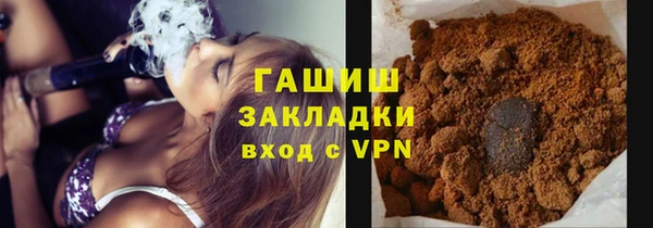 мет Вяземский