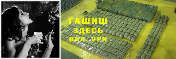 мет Вяземский