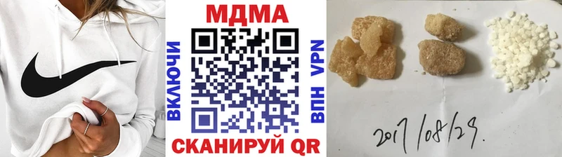Купить закладки  Великий Новгород  MDMA Molly 