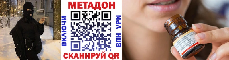 МЕТАДОН мёд  Купить где  Великий Новгород 