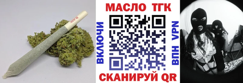 Купить  Великий Новгород  ТГК вейп с тгк 