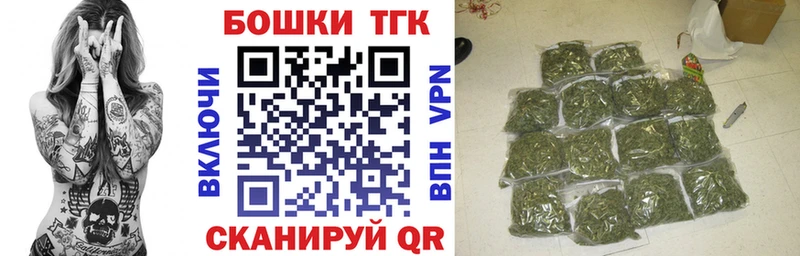 Купить где  Великий Новгород  Конопля индика 